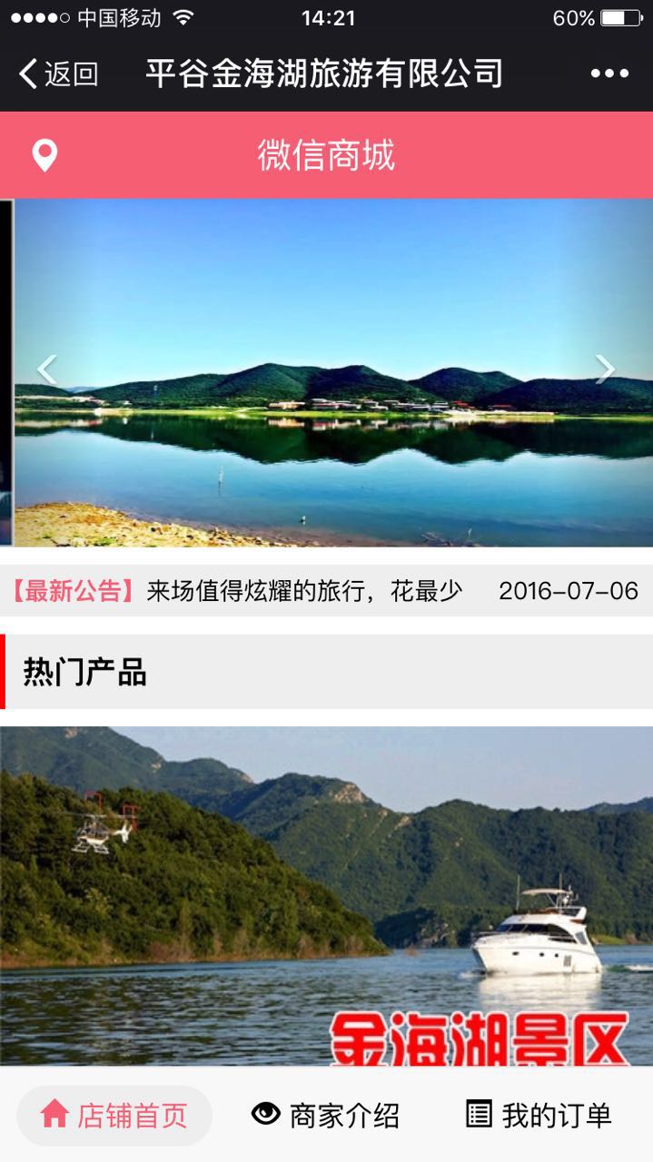 微信图片_20170414142701.jpg