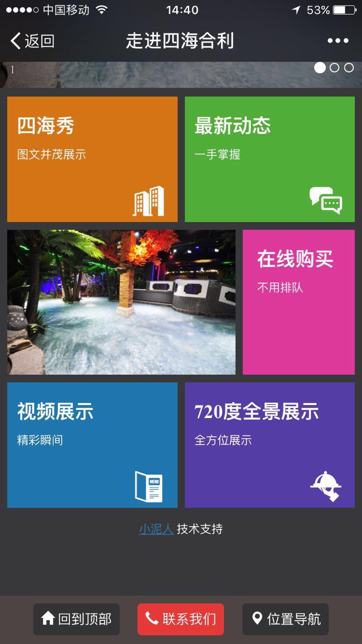 微信图片_20170414144111.jpg