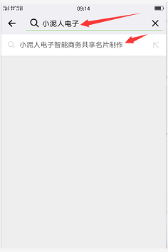 QQ截图20180125095925.png